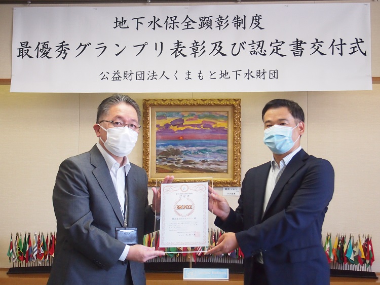 株式会社セイブクリーン