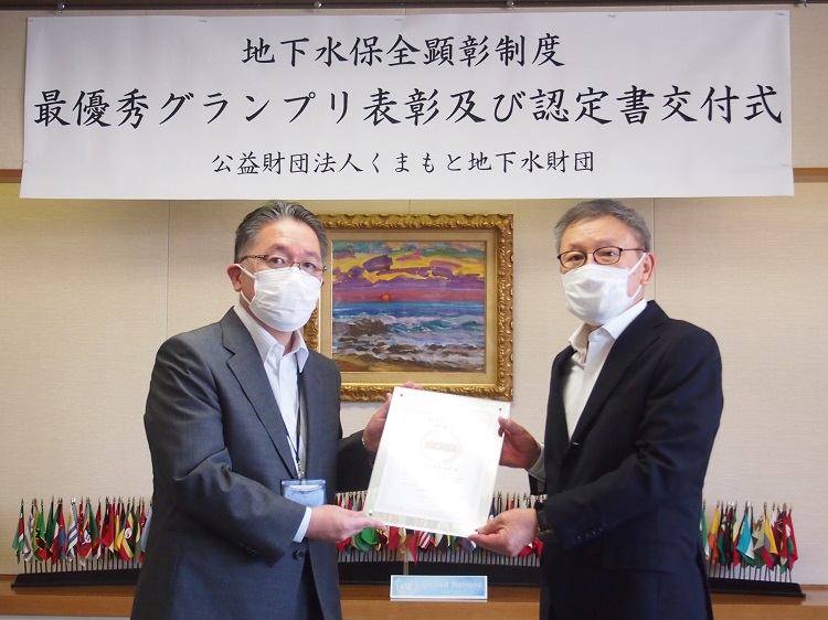 大東商事株式会社